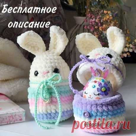 Зайка на Пасху крючком. Амигуруми схемы и описания. Автор: @sasha_knit_toys | IRINELY.ART