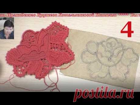 4ЧАСТЬ МК РОЗА ДЛЯ ОЛИ