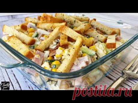 Салат "Моя Прекрасная Леди"