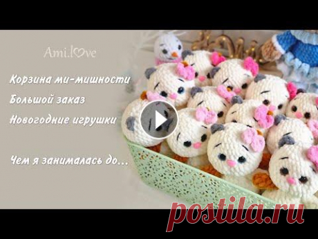 Люблю вязать много одинаковых игрушек/чем я занималась до вязания Моя группа в ВК МК Котики МК зайка Мери Пастель масляная &quot;Студия&quot;, 25 цветов Гамма.. Пайетки снежинки на озоне закончились, ссылку оставить ...