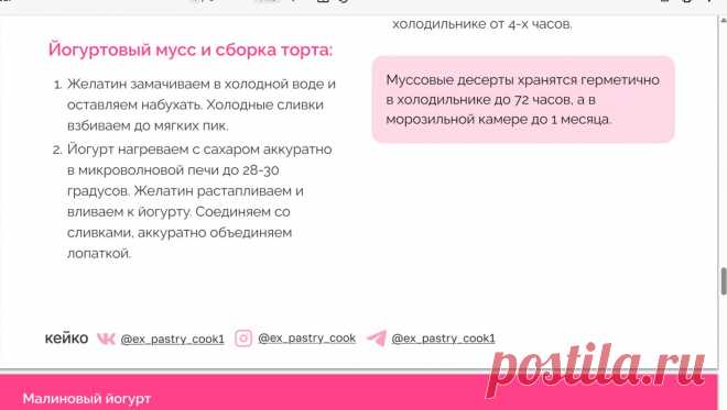 Скриншот-11-08-2025 11:59:39.jpg
