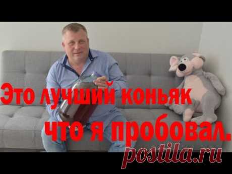 Это лучший рецепт коньяка, что я пробовал.