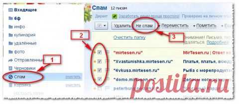 УЗОРЫ ДЛЯ ВЯЗАНИЯ. Кустики | Домохозяйки