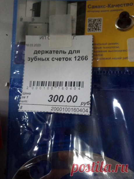 «Конь сьерж», «расчёсТка» и другие перлы из объявлений и ценников в нашей рубрике «Перелом русского языка со смещением» | Одна минутка | Яндекс Дзен