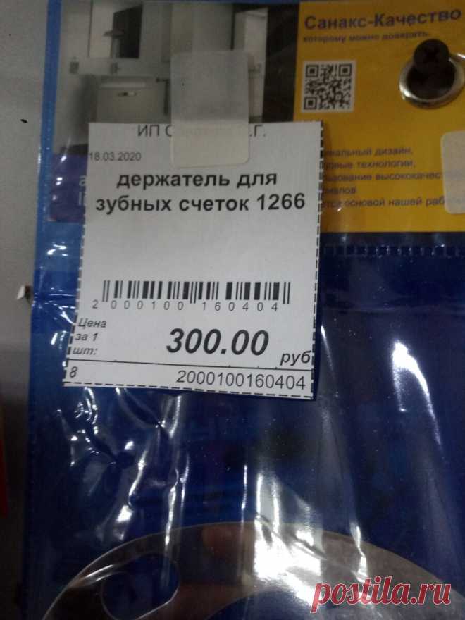 «Конь сьерж», «расчёсТка» и другие перлы из объявлений и ценников в нашей рубрике «Перелом русского языка со смещением» | Одна минутка | Яндекс Дзен