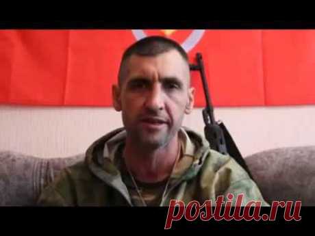 Западная Украина, слушай и знай против чего стоит Донбасс! - YouTube