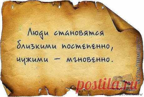 (+1) тема - Мудрости | НАРОДНЫЕ ПРИМЕТЫ