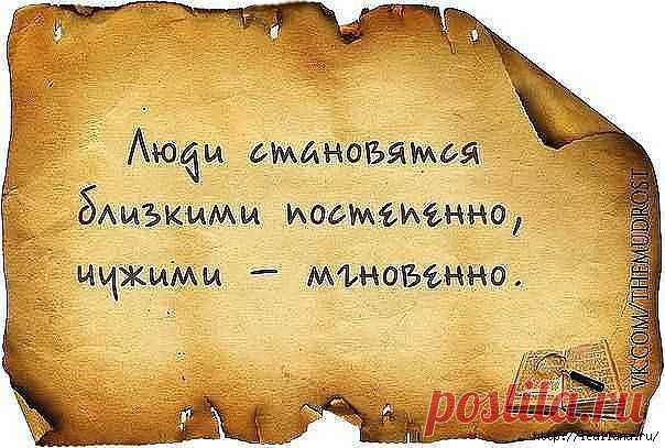 (+1) тема - Мудрости | НАРОДНЫЕ ПРИМЕТЫ