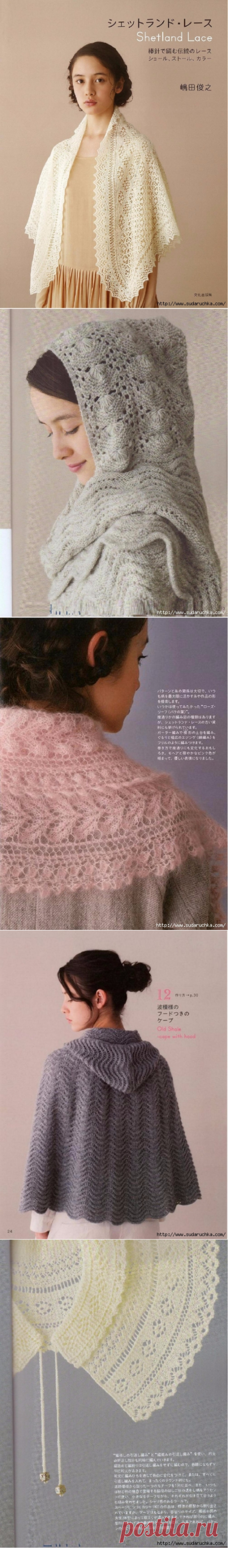 Tradition of lace shawl knitting in Shetland . Японский журнал по вязанию.