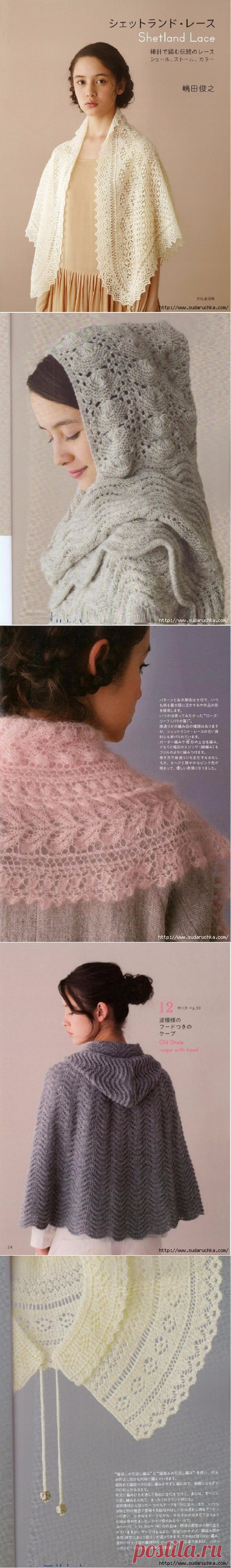 Tradition of lace shawl knitting in Shetland . Японский журнал по вязанию.