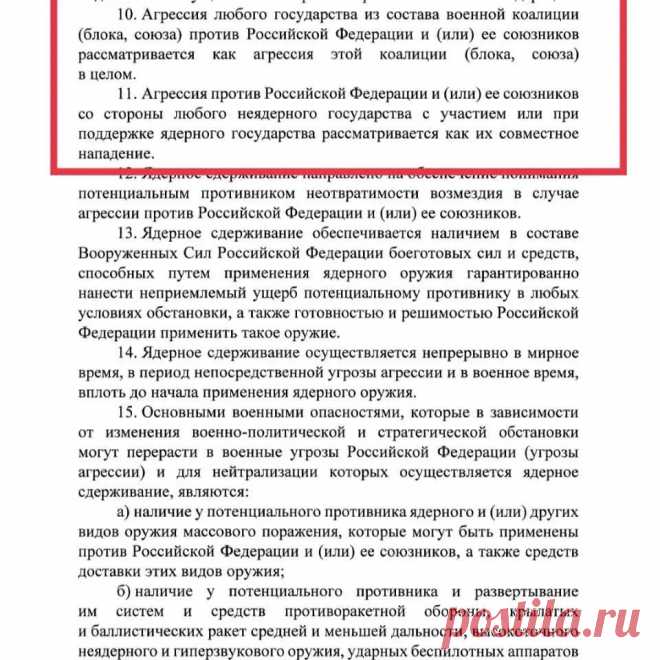 Запись пользователя Ни шагу назад! #полномочияпутину.рф
