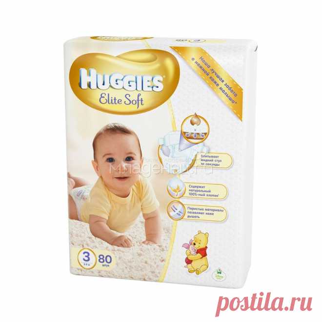 Подгузники Huggies Elite Soft Mega Pack 5-9 кг (80 шт) Размер 3
