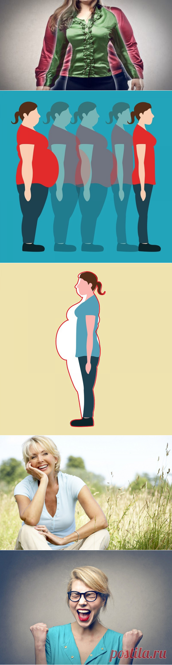 ЭМОЦИИ СТРОЙНОСТИ: ЕДИНСТВЕННЫЙ СПОСОБ ПОХУДЕТЬ ТЕМ, КОГО НЕ СПАСЛА ОТ ЖИРА НИ ОДНА ДИЕТА.