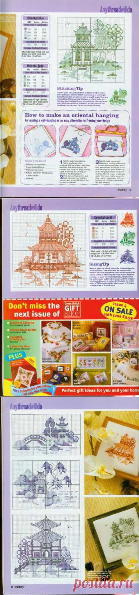 Всяко-разно, но любимое... / Вышивка / Схемы вышивки крестом