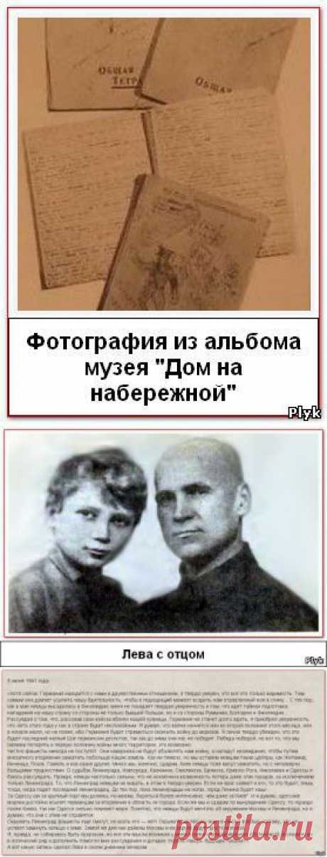 Лев Федотов предсказатель московский