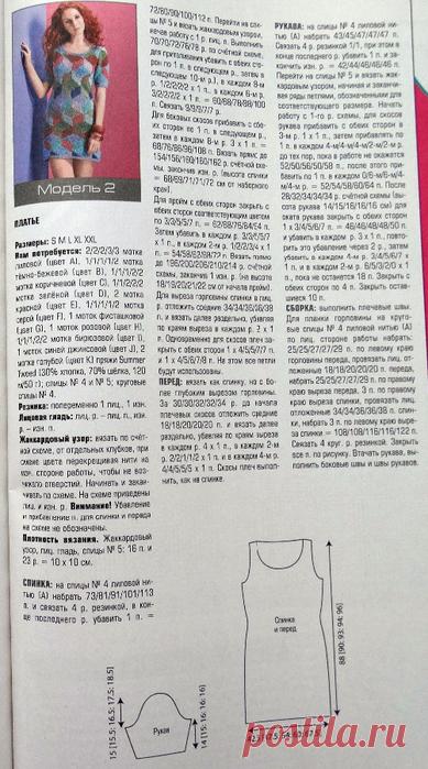 Мини-платье графическим жаккардом с короткими рукавами