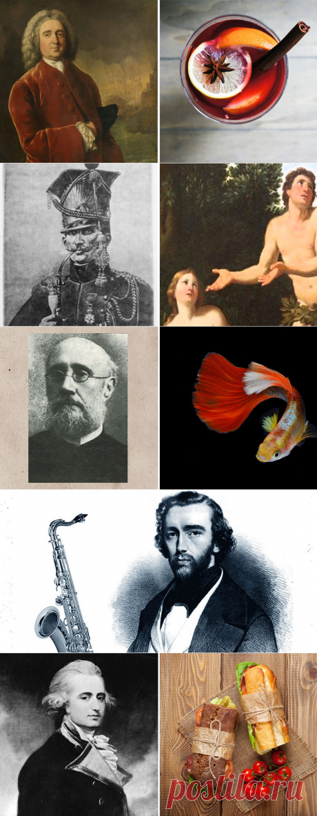 Люди, подарившие имена — 2 / Путешествия / Моя Планета