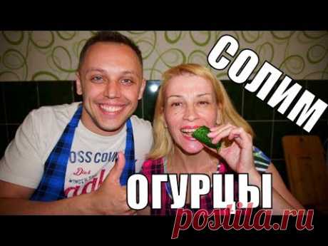 Малосолим, солим огурцы на зиму - лучшие рецепты заготовки