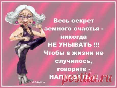 Скажу Вам по секрету... | Музыкальные Открытки Бесплатно