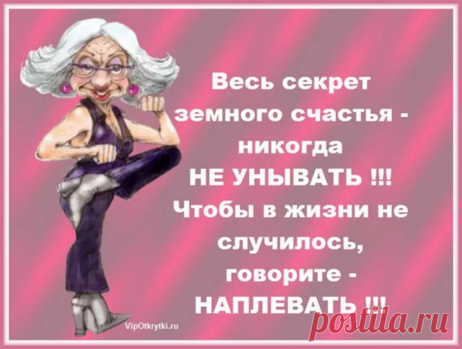 Скажу Вам по секрету... | Музыкальные Открытки Бесплатно