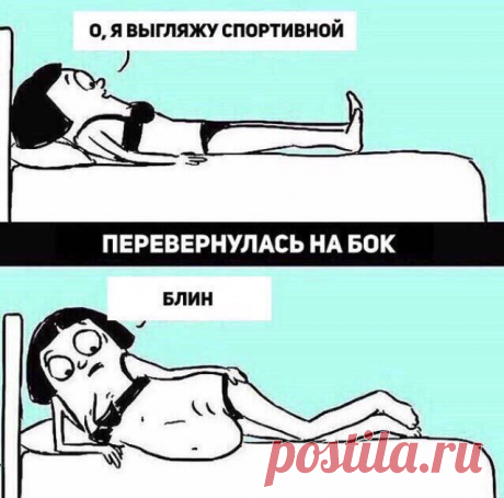 У нас с летом была взаимная неготовность, так что квиты 😂