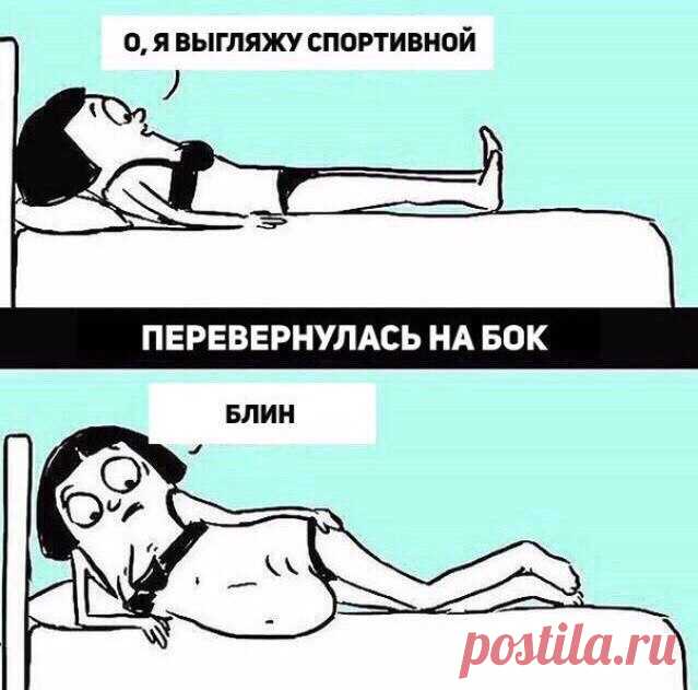 У нас с летом была взаимная неготовность, так что квиты 😂