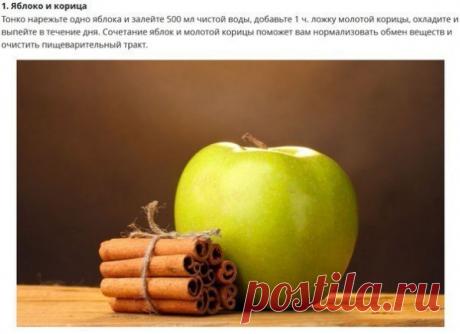 Как вывести из организма все ненужное и ядовитое.✌ / Уютный уголок