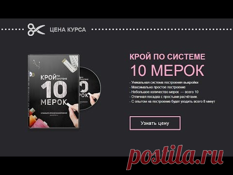 Если вы ищите правдивые отзывы покупателей о Паукште Ирины Михайловне и команды Модные Практики, то посмотрите видео с настоящими отзывами. Конечно как и у любого человека в Мире есть как поклонники, так и люди которые не очень дружелюбно будут относиться к человеку, но любые отзывы могут охарактеризовать человека. Решение покупать курсы Ирины Михайловны или нет конечно принимать только вам.
Но мы уверены что профессионализм Паукште Ирины Михайловны никто не может опровергнуть.