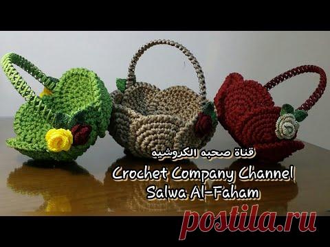 سله / بونبونيره بخيط المكرميه او السلسله - How To Crochet A Basket