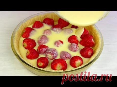 КРЕМОВЫЙ Клубничный Пирог,который ТАЕТ ВО РТУ!!/Пирог КЛУБНИКА КОКОС