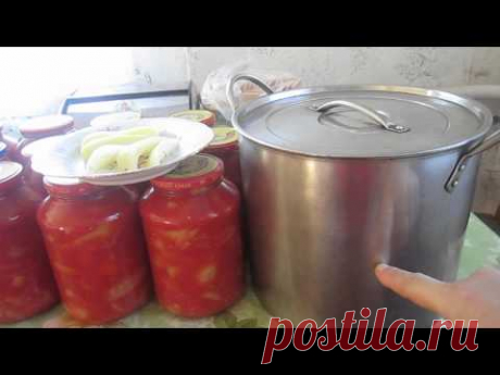 Простой РЕЦЕПТ Заготовки ЛЕЧО на Зиму (Tomatoes. Pepper)