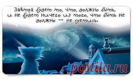 Очень верно подмечено...