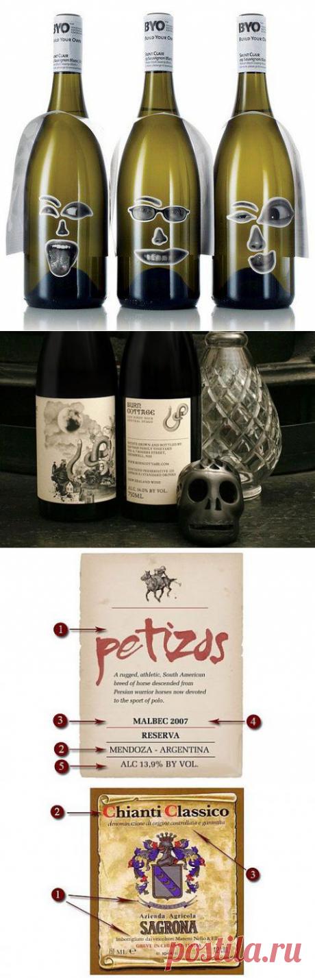 Учимся выбирать лучшее вино по этикетке