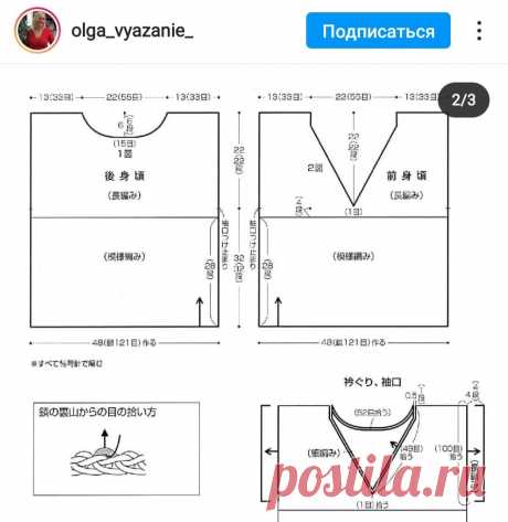 На лето, самые актуальные и простые модели вязаных безрукавок. | Asha. Вязание, дизайн и романтика в фотографиях.🌶 | Дзен