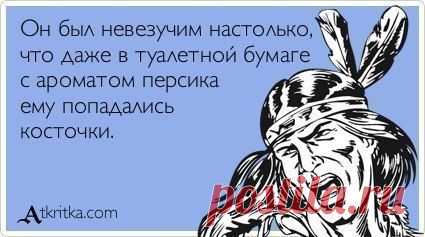 Как стать везучим и получать от жизни меньше подзатыльников
