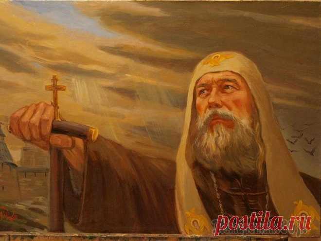 Святитель Филипп, митрополит Московский и всея Руси, чудотворец