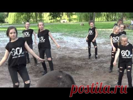 Dance Now - Dance School SOL (День защиты детей-2015) - YouTube