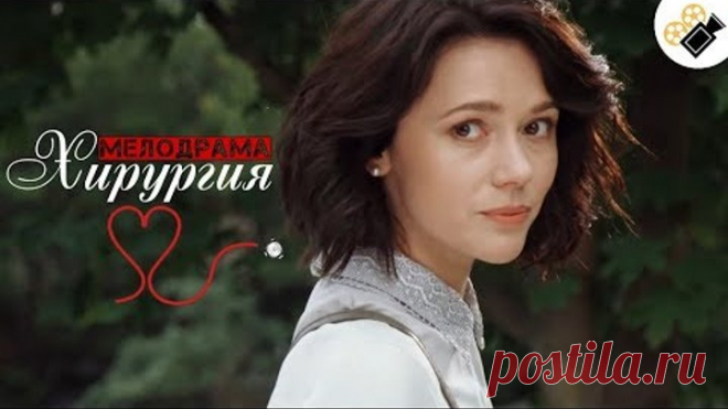 ФИЛЬМ ПОКОРИЛ СЕРДЦА! 