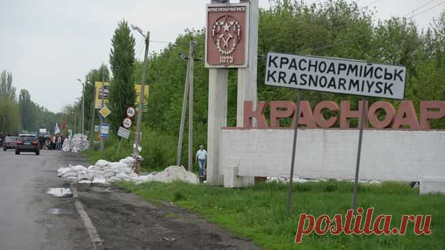 Пушилин сообщил, что в Красноармейске ВС России зачищают центр города