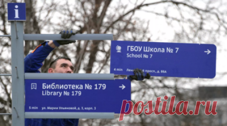 В Ижевске разработают официальные таблички на удмуртском и русском языках. Мэр Ижевска Дмитрий Чистяков заявил о начале разработки официальных табличек на удмуртском и русском языках. Читать далее