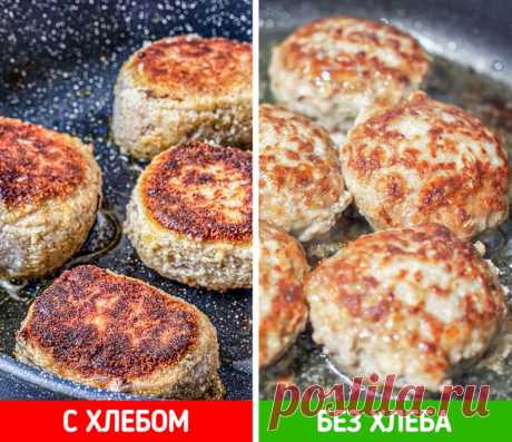 10 кулинарных ошибок, которые мы продолжаем совершать вслед за нашими бабушками | AdMe | Пульс Mail.ru Зачастую мы неосознанно перенимаем у своих родных и других окружающих нас людей методы какой-либо деятельности и применяем их по инерции годами....