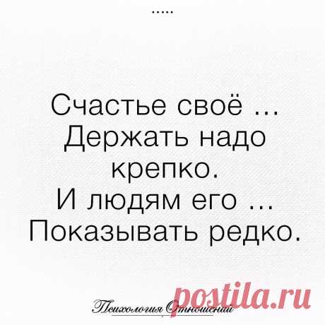 Хозяин и Хозяюшка