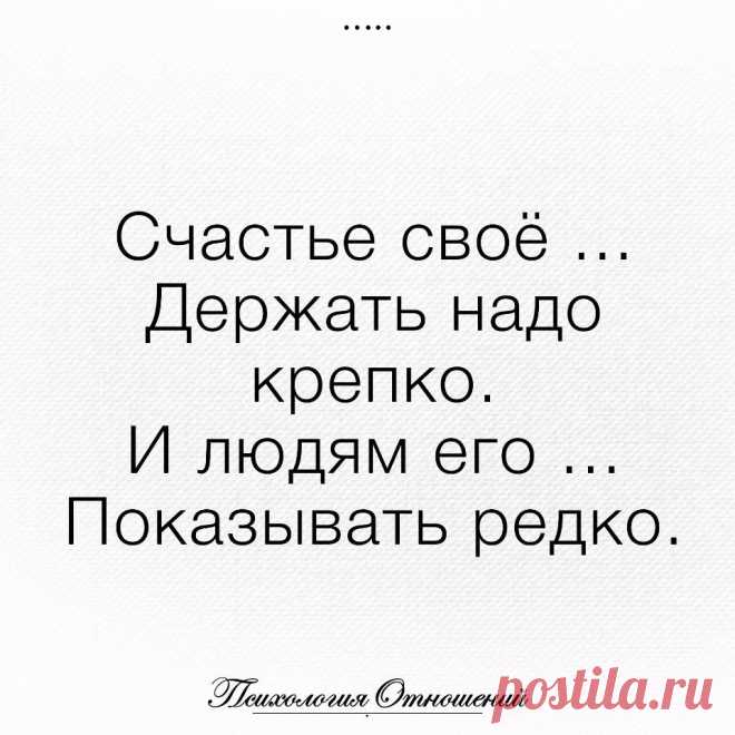 Хозяин и Хозяюшка