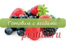 грибы - рецепты блюд с фото | Добрые вегетарианские рецепты