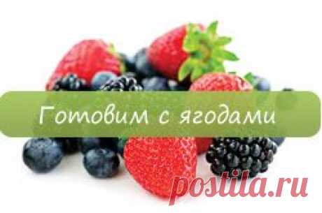 грибы - рецепты блюд с фото | Добрые вегетарианские рецепты