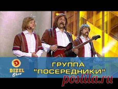 Белорусы поют о ситуации в Украине | Дизель Шоу