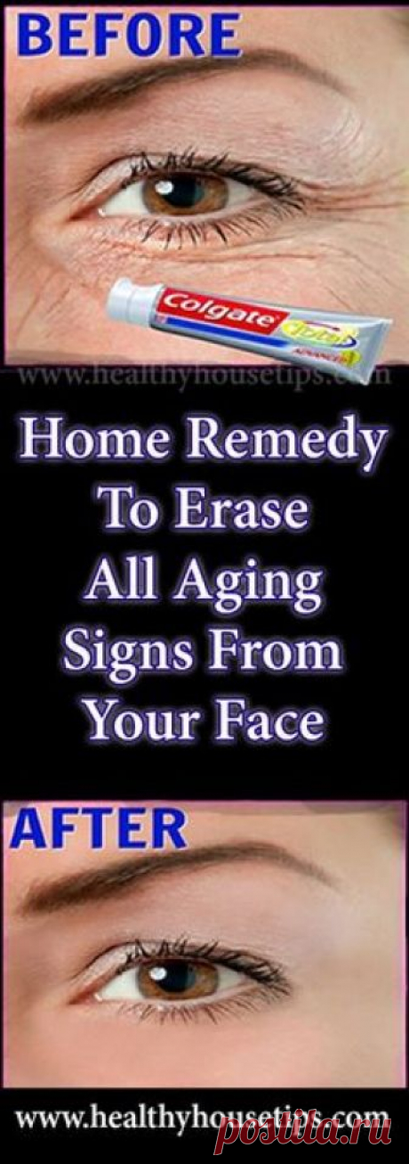 Home Remedy To Erase All Aging Signs From Your Face