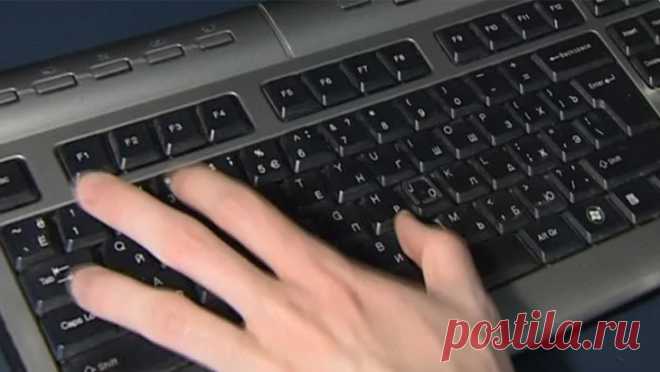 Горячие клавиши windows 10 .7 полезных комбинаций