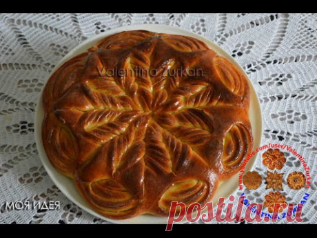 Сдобная булочка.Булочка с узором.Моя идея,Meine Idee,My idea.Flower Bread.