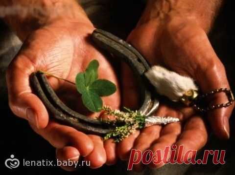 Защита от сглаза, порчи, испуга... | Познавательный сайт ,,1000 мелочей"